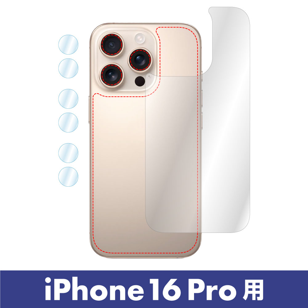 ASDEC iPhone16 / iPhone16Plus iPhone16Pro iPhone16ProMax