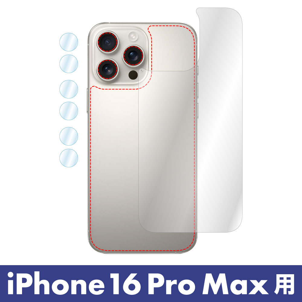 ASDEC iPhone16 / iPhone16Plus iPhone16Pro iPhone16ProMax ASDEC iPhone16 / iPhone16Plus iPhone16Pro iPhone16ProMax