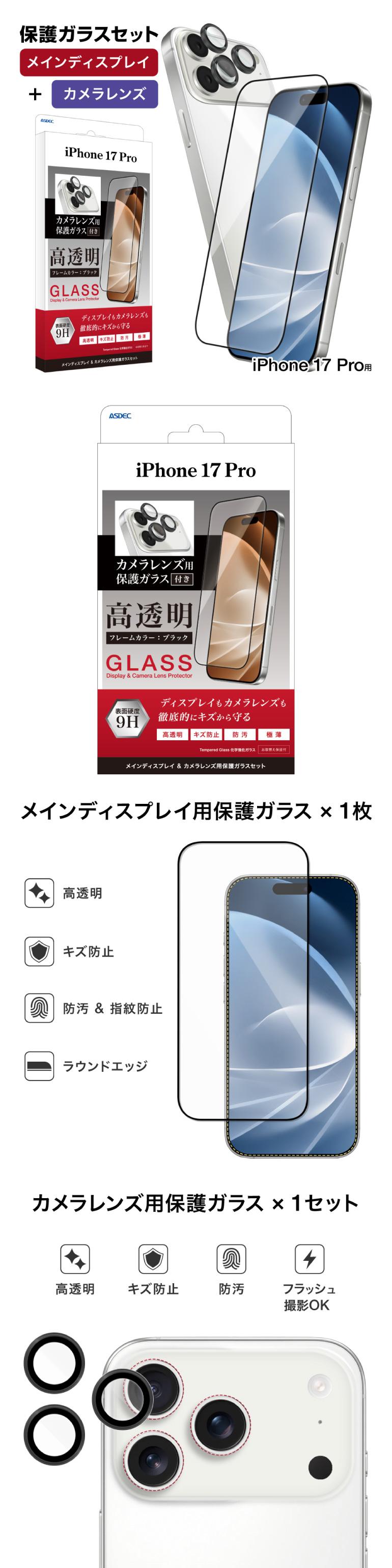 HG-IPN45Sの商品画像