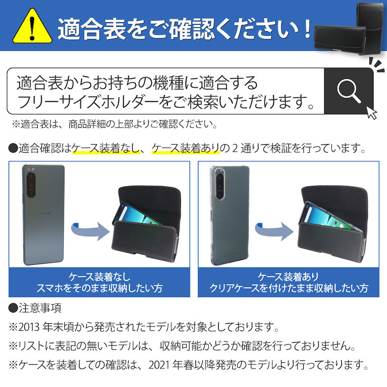 ASDEC（アスデック） 【LLサイズ】ベルト スマホ ポーチ ホルダー スマホポーチ ベルトケース ベルトホルダー メンズ SH-SPLLH ...