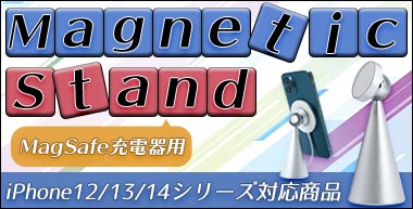 magnetic stand