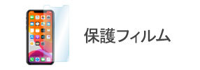 良品おまけ保護フィルム付き　Rakutenhand5G 128GBブラック黒 楽天市場】443（機種・対応機種Rakuten Hand）（液晶保護
