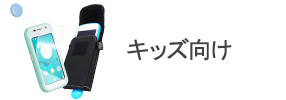 良品おまけ保護フィルム付き　Rakutenhand5G 128GBブラック黒 楽天市場】xigo（スマートフォン・携帯電話アクセサリー
