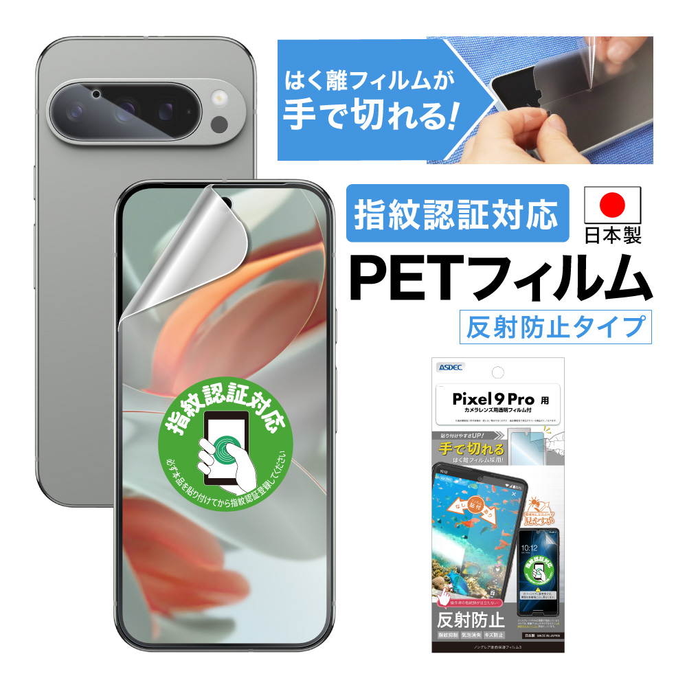 (未使用･未開封品)　指紋が目立たない 反射防止液晶保護フィルム Astell &amp; Kern AK70 『表・裏両面セット』 用 OverLay Plus OLAK70/S/12 0pbj0lf Amazon | 指紋が目立たない 光沢液晶保護フィルム Astell & Kern AK70
