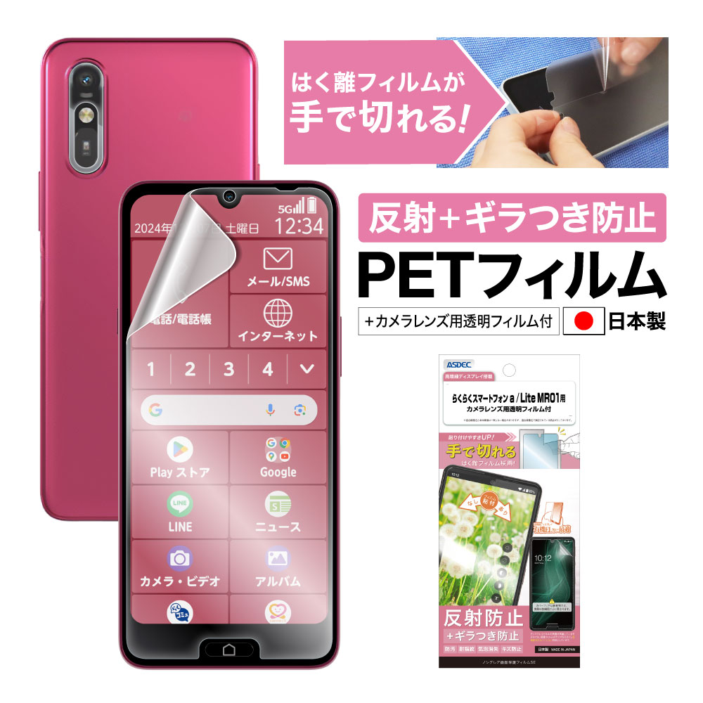 炭炭X}[gtH a / Lite MR01 tB M} mOAtBSE YtB NSE-A401FC-Z Yی ASDEC AXfbN