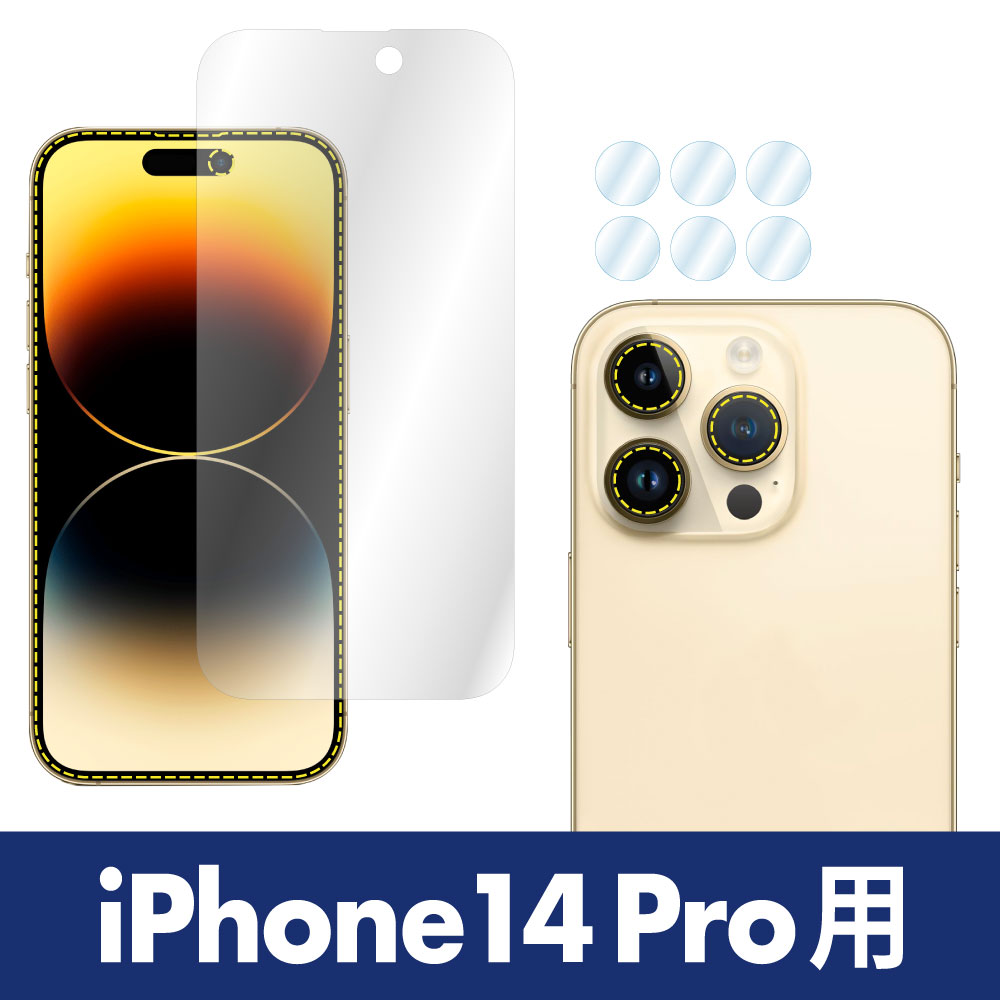 ASDEC（アスデック） iPhone14 / iPhone14 Plus / iPhone14 Pro
