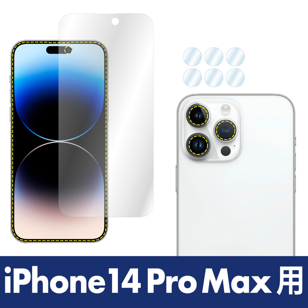ASDEC（アスデック） iPhone14 / iPhone14 Plus / iPhone14 Pro