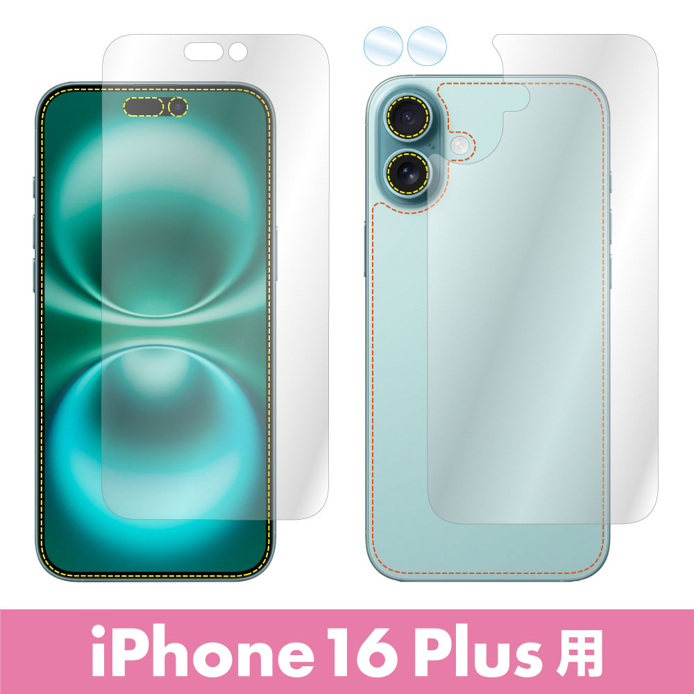 iPhone - iPhone12 6台セット　ソクラテス様 ASDEC（アスデック） iPhone16シリーズ 表裏両面保護セット (表面