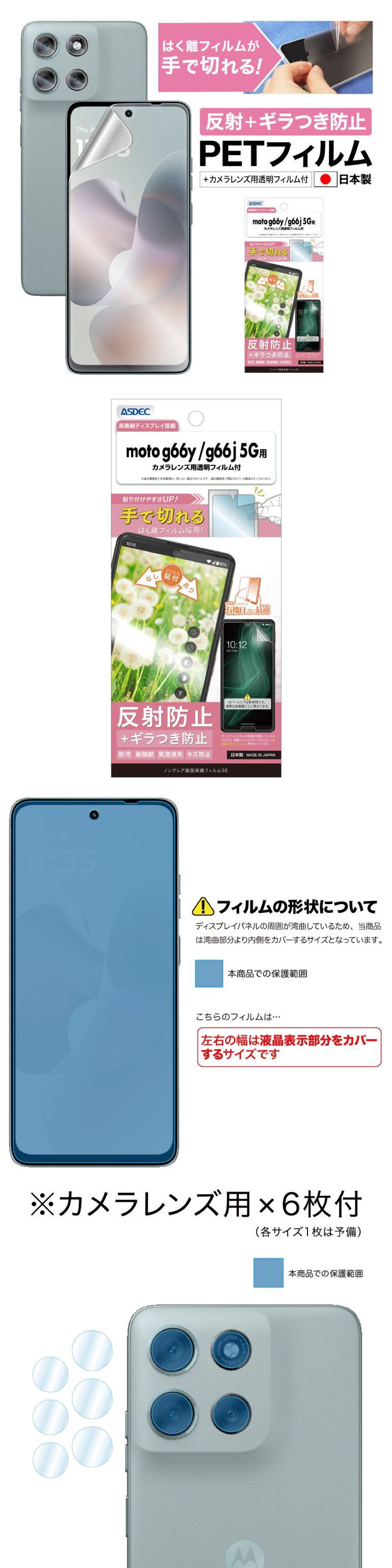 NSE-MMG66-Zの商品画像