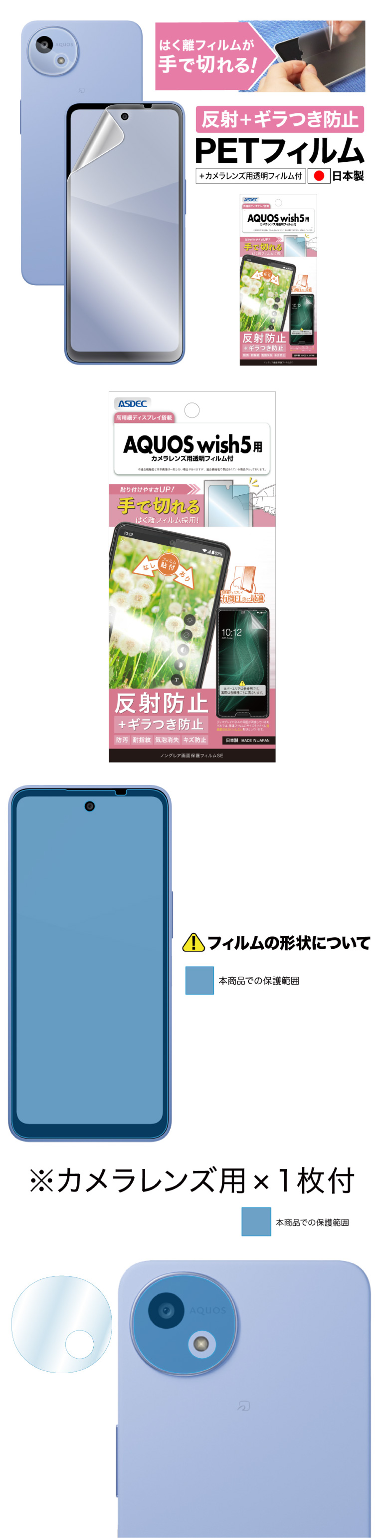 NSE-SH52F-Zの商品画像