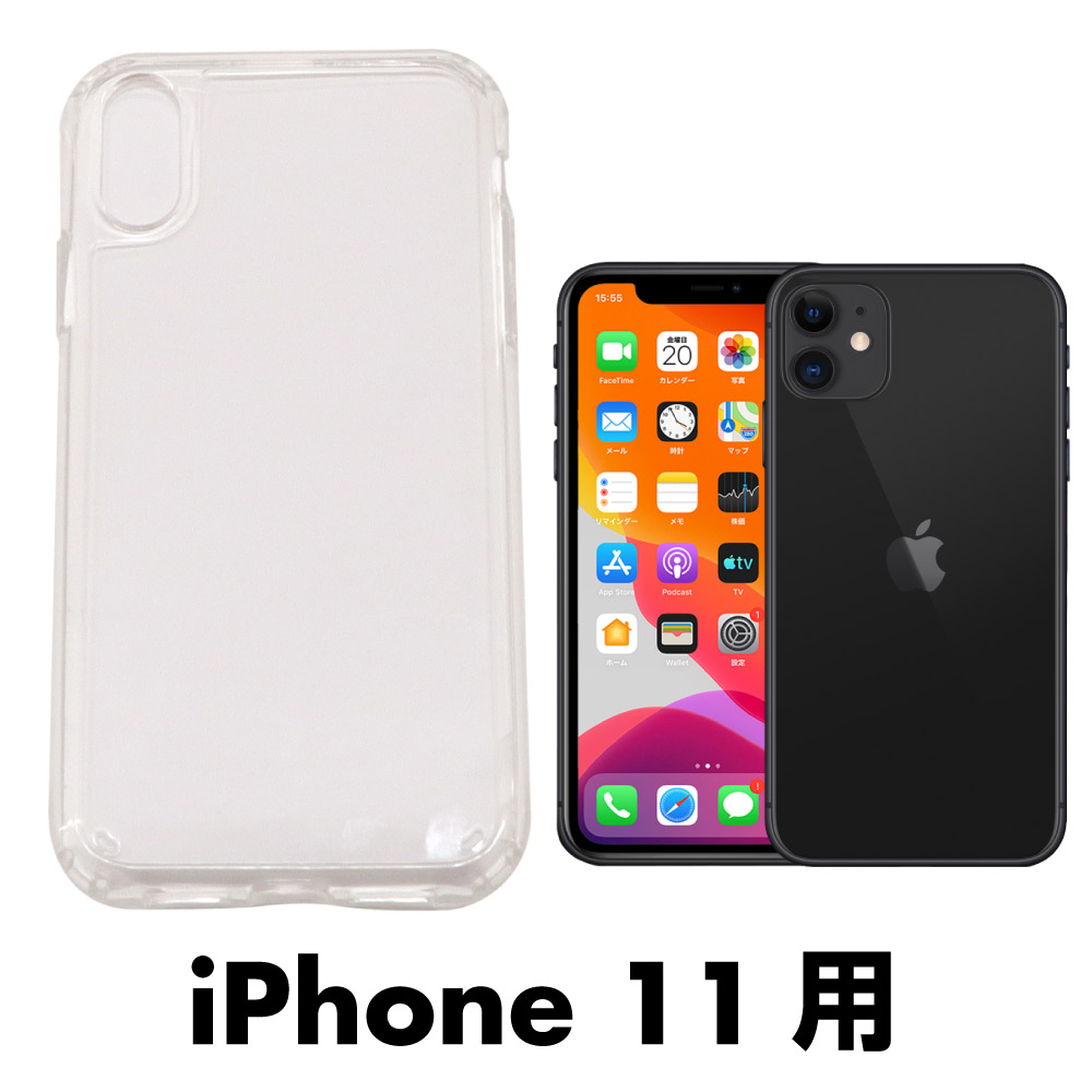 iPhoneケース クリアケース iPhone12 Pro iPhone12 mini iPhone SE2 第 