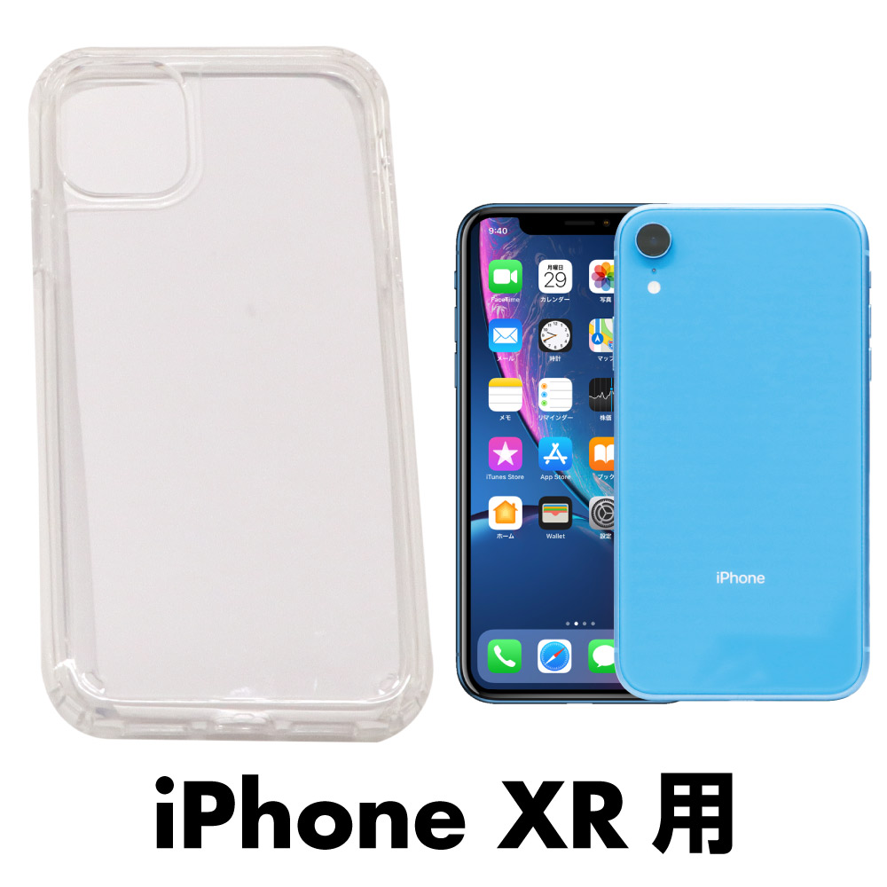 iPhoneケース クリアケース iPhone12 Pro iPhone12 mini iPhone SE2 第 