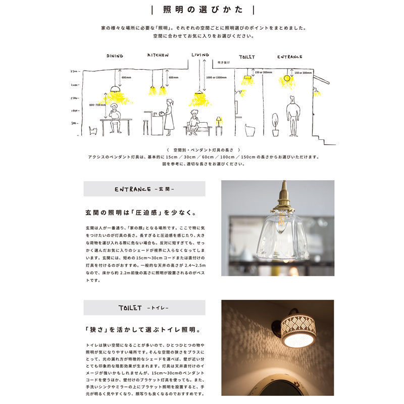 AXCIS アクシス ガラスシェード ココン チェリー : モビリグランデ