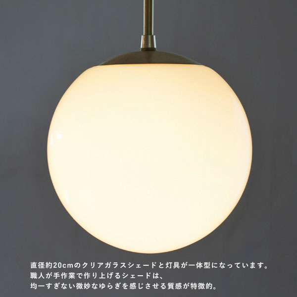AXCIS アクシス ペンダントライト S ホワイト シェード 灯具セット