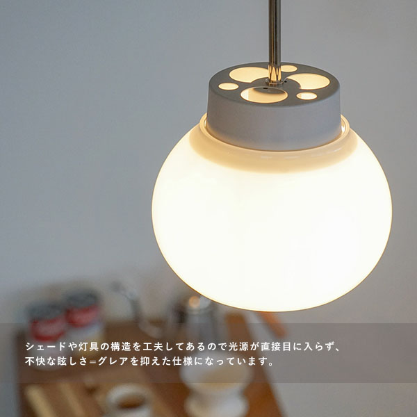 AXCIS（アクシス） kom pendant light L ペンダントライト 電球別売