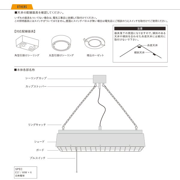 HERMOSA　ハモサ　コンプトンランプ　シルバー HERMOSA ハモサ COMPTONLAMP SILVER コンプトンランプ 6灯 照明