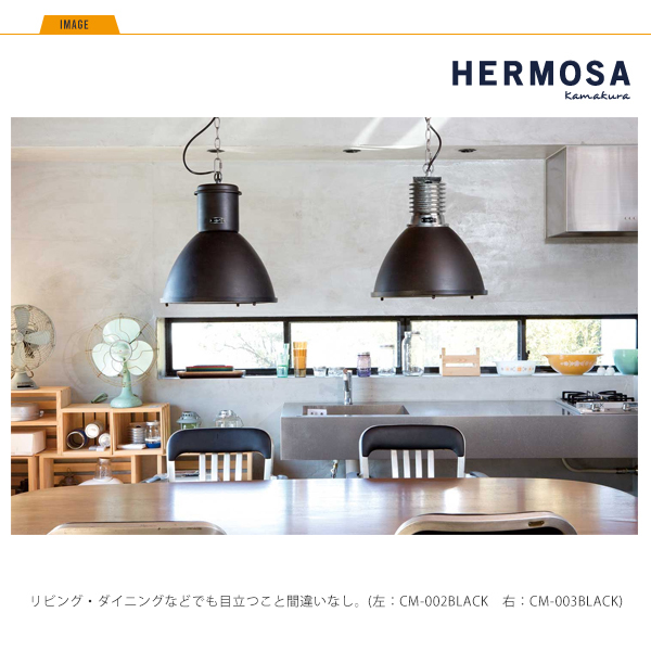 HERMOSA（ハモサ） HERMOSA BYRONLAMP silver バイロンランプ 1灯 照明