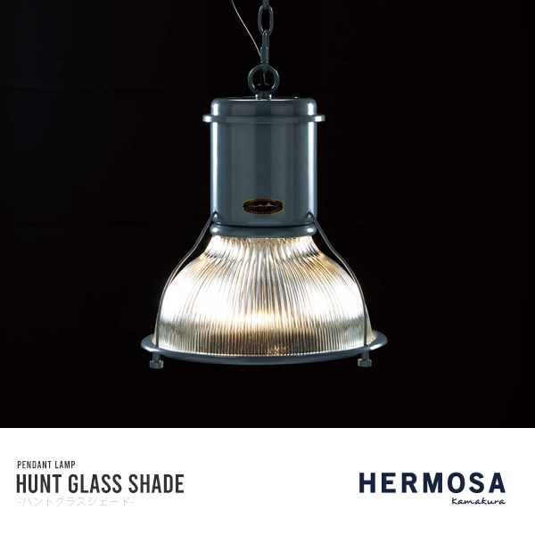 HERMOSA（ハモサ） HERMOSA HUNTGLASSSHADE vintagegrey ハントグラス