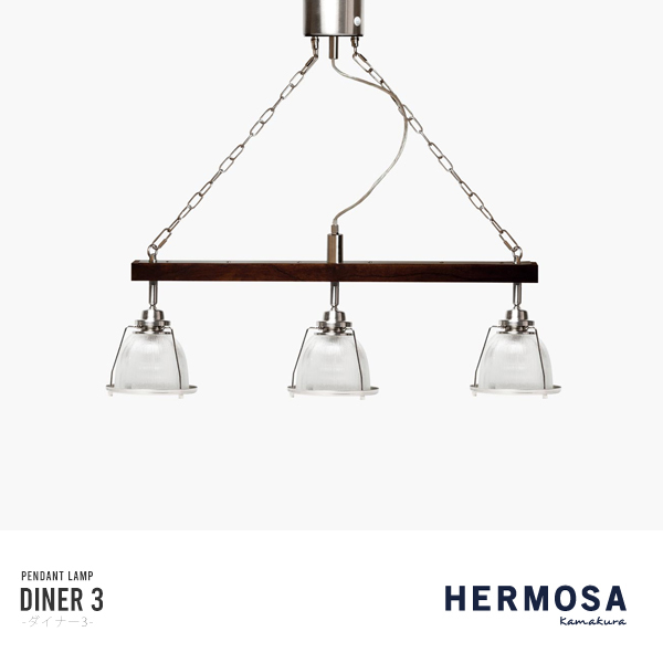 HERMOSA（ハモサ） HERMOSA DINER3 ダイナー3 3灯 照明 ペンダント