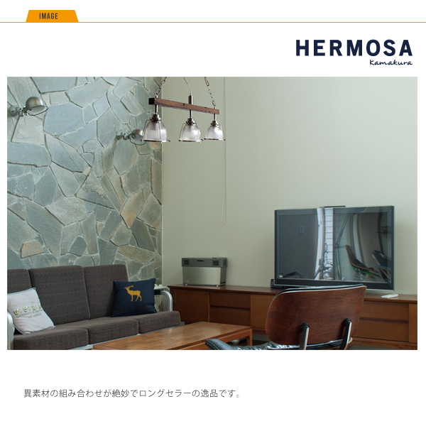 HERMOSA（ハモサ） HERMOSA DINER3 ダイナー3 3灯 照明 ペンダント