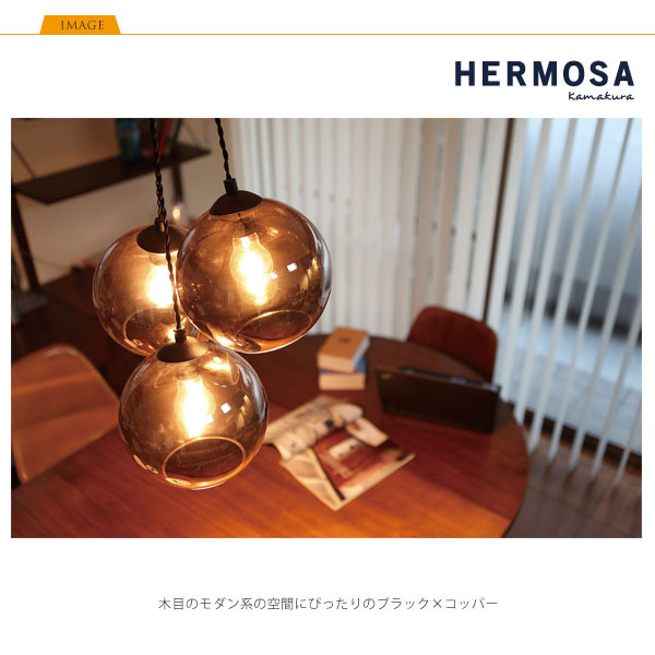 HERMOSA KAMAKURA HUNTLAMP LED電球 HERMOSA KAMAKURA HUNTLAMP LED電球