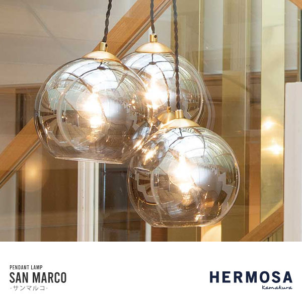 玄関前渡送料無料-OS HERMOSA SAN MARCO Gold&Grey サンマルコ 3灯 