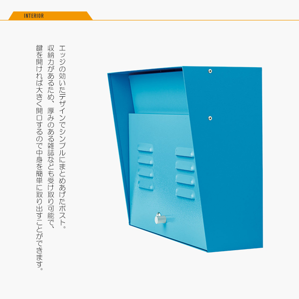 ポスト 郵便受け HERMOSA MALDEN POST BLUE ハモサ モールデンポスト