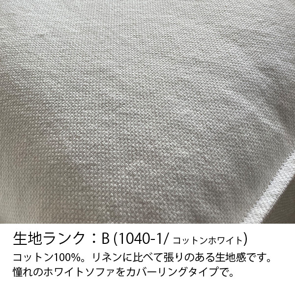 オットマン FUTON SOFA 生地ランクB オットマン | www.vinoflix.com