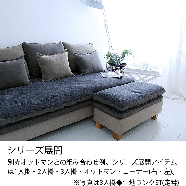 1人掛けソファ FUTON SOFA グレー 生地R定番-