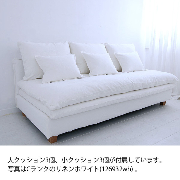 3人掛けソファ FUTON SOFA 生地ランクC : 142s-mg30-c : モビリ