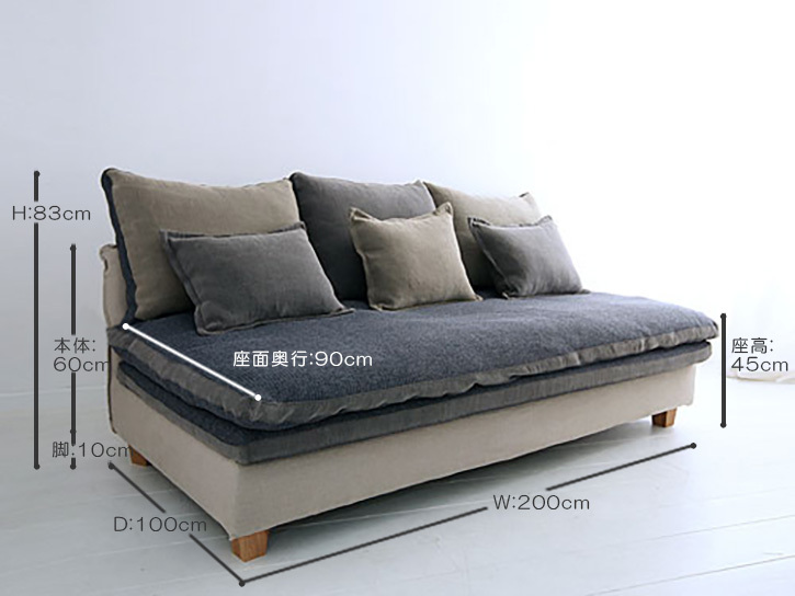 3人掛けソファ FUTON SOFA 生地ランクC : モビリグランデ - 通販