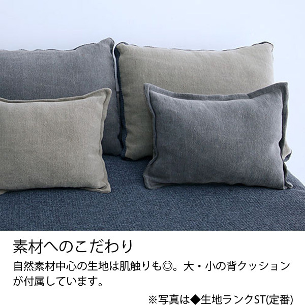 オットマン FUTON SOFA 生地ランクC オットマン | east-wind.jp