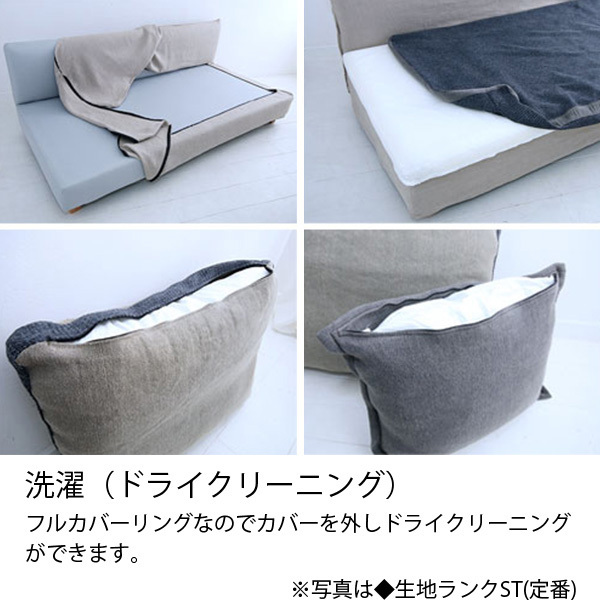 オットマン FUTON SOFA 生地ランクC オットマン | east-wind.jp