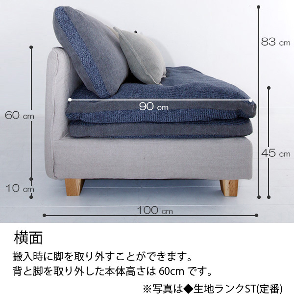 オットマン FUTON SOFA 生地ランクC オットマン | east-wind.jp