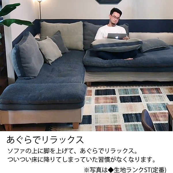 3人掛けソファ FUTON SOFA 生地ランクC : 142s-mg30-c : モビリ