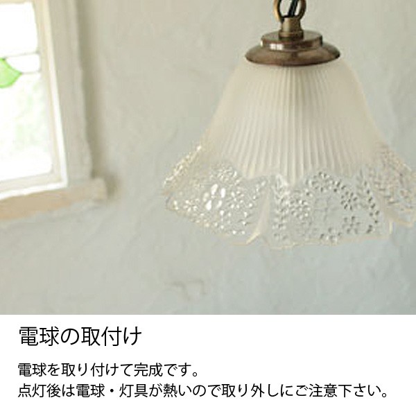 ペンダントライト灯具(チェーン) E17用 内ネジタイプ（穴径30〜45ミリ