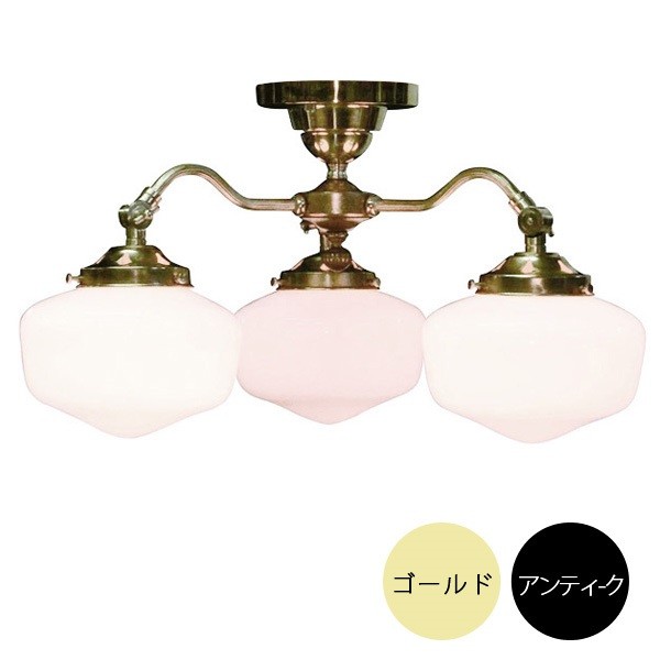 球形シーリングライト 3個セット (電球付き) 3灯シーリングライトセット シーリングランプ （60Wx3灯） 電球別売 2