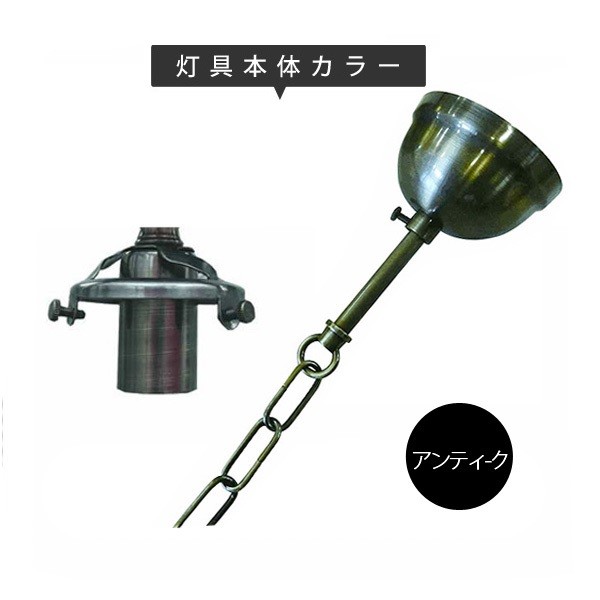 2灯照明灯具セット クラシックスタイルシャンデリア（60Wx2灯） 電球
