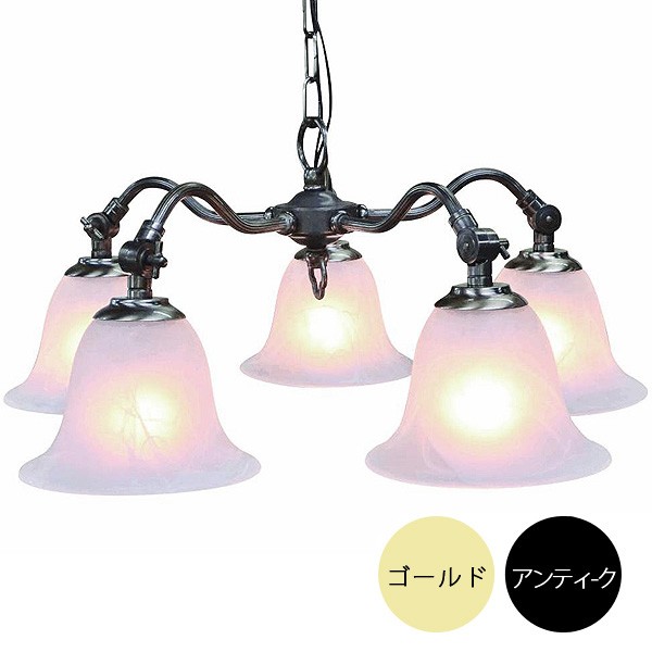 5灯照明灯具セット クラシックスタイルシャンデリア（60Wx5灯） 電球