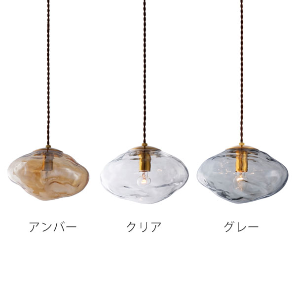 【美品】新品未使用　Neron ライト　アンバーカラー　ネロン インターフォルム 楽天市場】ペンダントライト インターフォルム 照明 ネロン NERON
