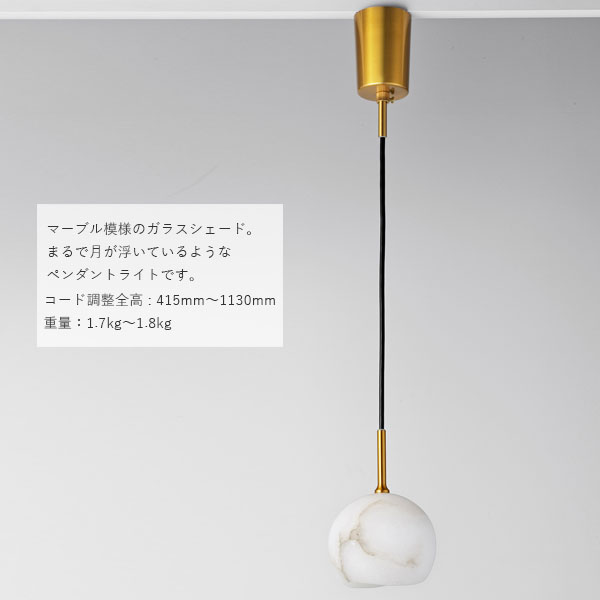INTERFORM（インターフォルム） 1灯式ペンダントライト ランプ