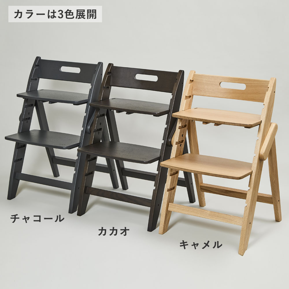 moji モジ ハイチェア イッピー YIPPY TRUNK トランク 正規品 キャメル