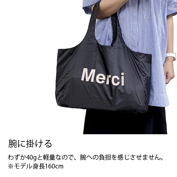 Merci ロゴ入りエコバッグ 黒 ミニサイズ エコバッグ merciバッグ メルシーバッグ ブラック 999z-m-bk
