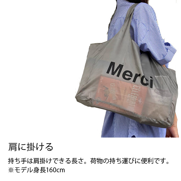 メール便 merciバッグ メルシーバッグ エコバッグ オリーブ 999z