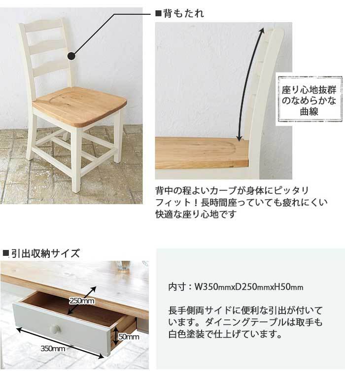 パイン♬ モビリグランデ 5点セット フレンチスタイル 引取限定 ...