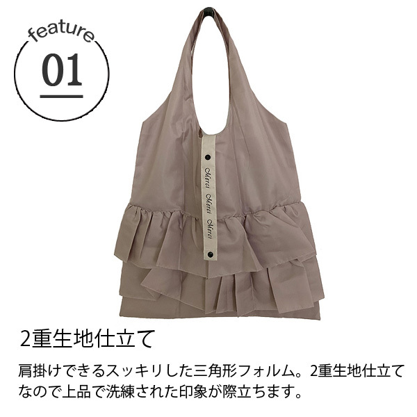 楽天市場】merciバッグ メルシーバッグ エコバッグ ネイビー