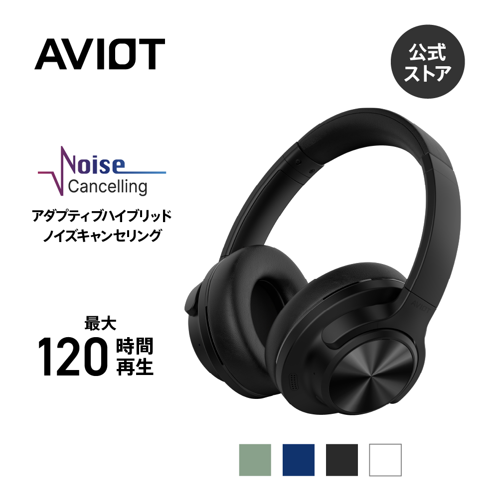 AVIOT WA-V1 アダプティブハイブリッドノイズキャンセリング ヘッドホン ワイヤレス 最大120時間再生 ハイレゾ対応 マルチポイント対応 外音取り込み｜mobileselect｜02