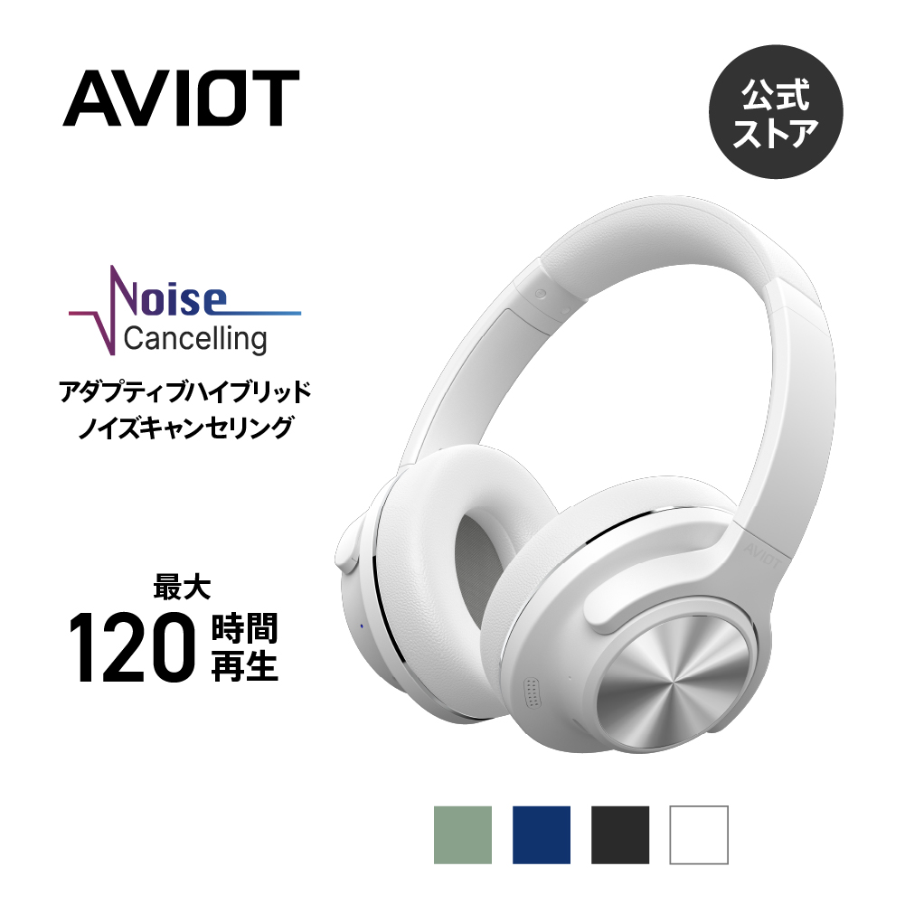 AVIOT WA-V1 アダプティブハイブリッドノイズキャンセリング ヘッドホン ワイヤレス 最大120時間再生 ハイレゾ対応 マルチポイント対応 外音取り込み｜mobileselect｜04