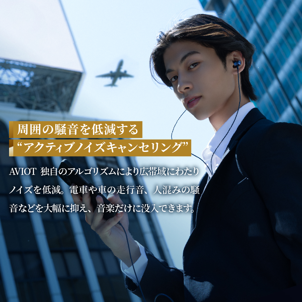 AVIOT CE-V1 有線イヤホン USB ...の詳細画像3