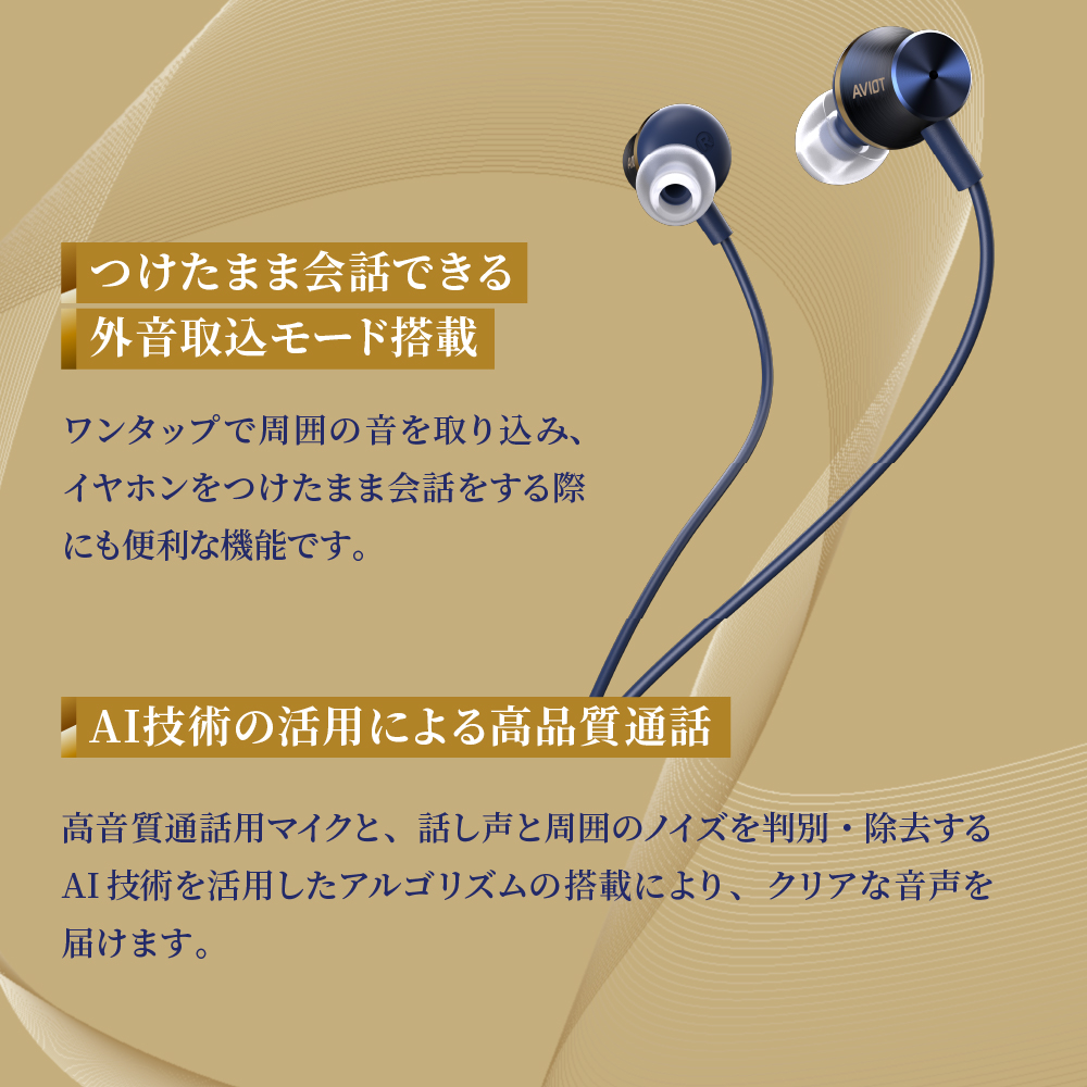 特長5
